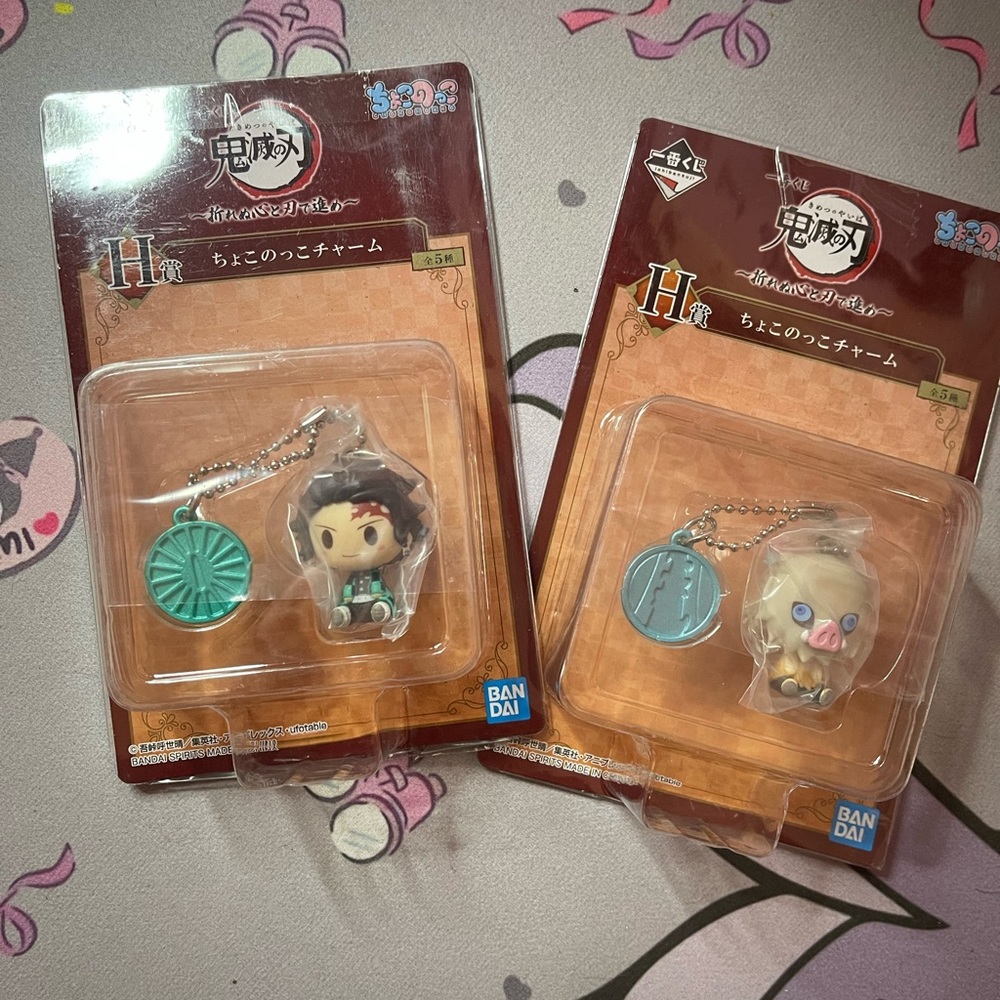 Demon Slayer Keychain NWT